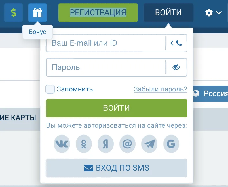 личный кабинет 1 хбет